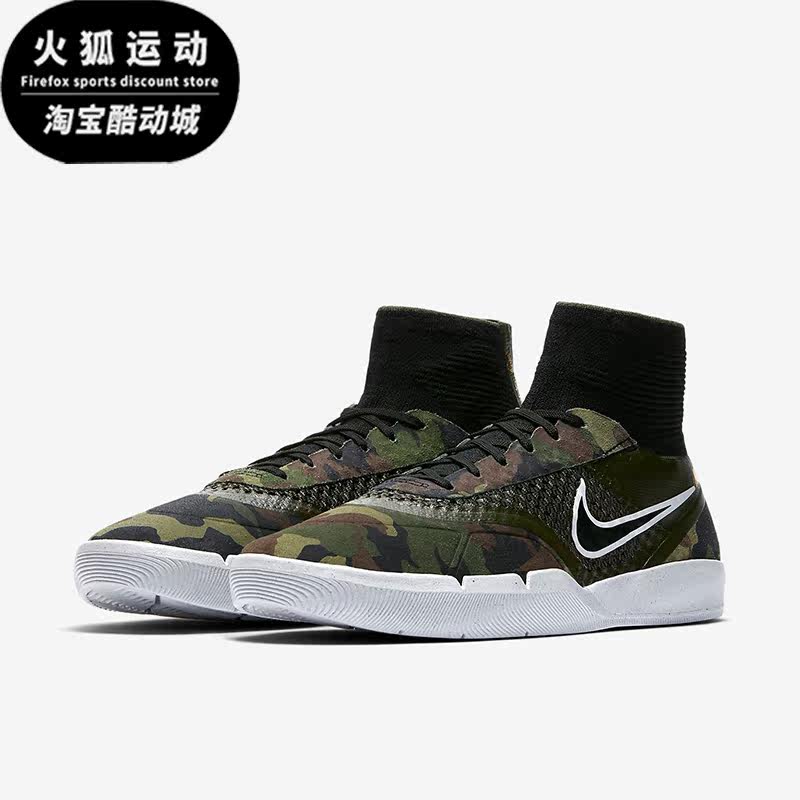 耐克正品男子复古休闲板鞋