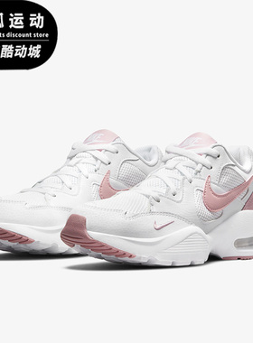 Nike/耐克AIR MAX FUSION白色黑色情侣跑步气垫休闲鞋CJ1671-100