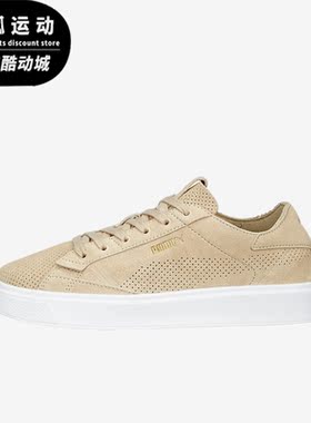 Puma/彪马正品Lajla Tonal女子时尚低帮休闲板鞋390644-01
