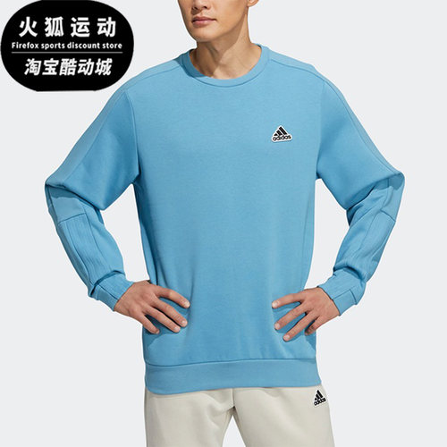 Adidas/阿迪达斯男子运动卫衣