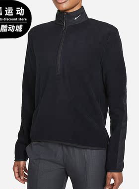 Nike/耐克正品THERMA-FIT 女子高尔夫运动上衣 DA3237-010