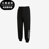 539534 Puma 休闲男子跑步运动针织束脚长裤 新款 彪马正品