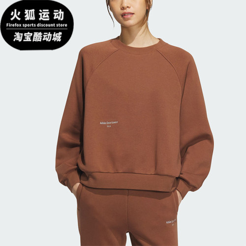 阿迪达斯正品女子加绒卫衣