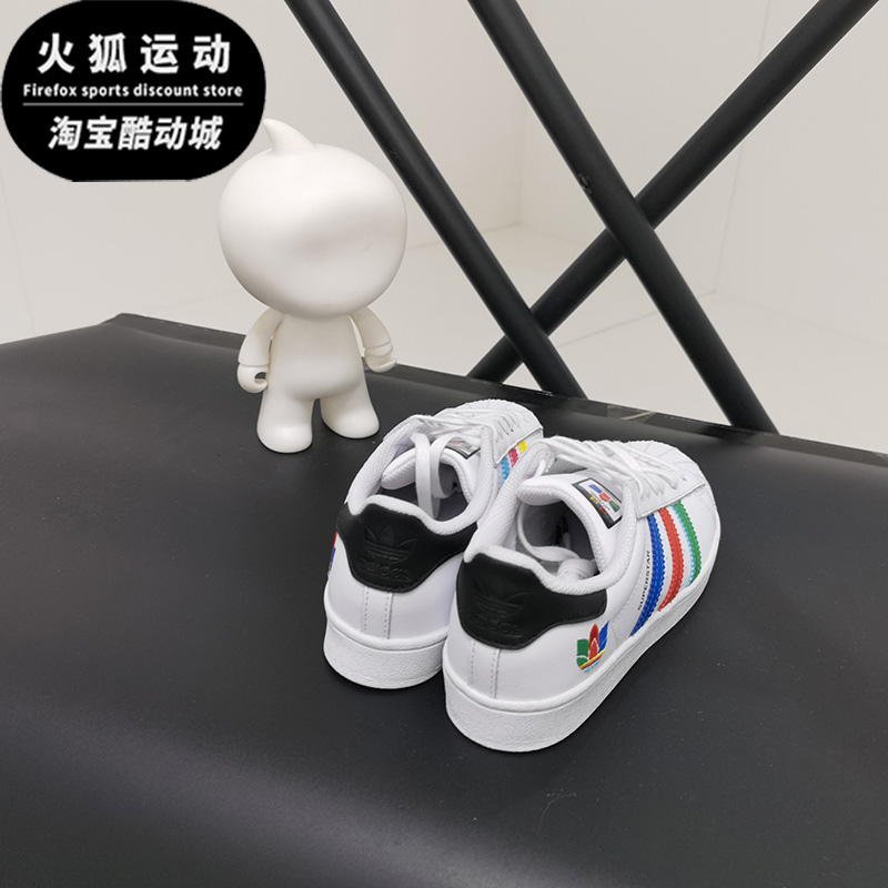 adidas阿迪达斯正品三叶草板鞋