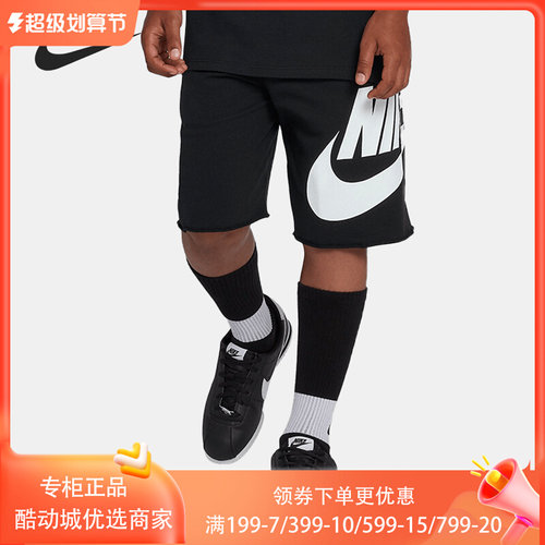 耐克大童正品运动短裤断码特价939610-010 CU2185-101 CU9214-063