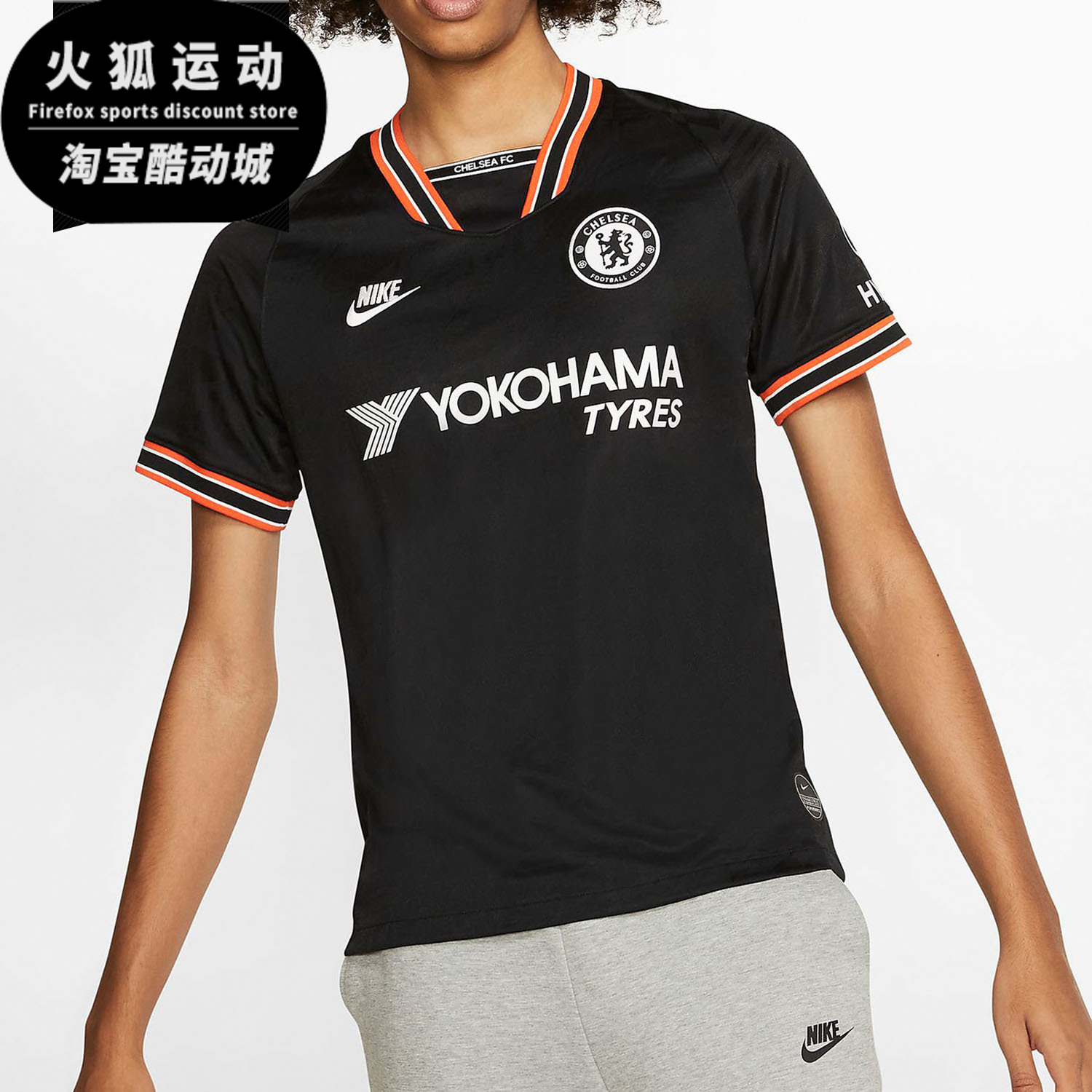 耐克男子短袖足球休闲运动t恤