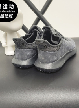 Adidas/阿迪达斯正品 TUBULAR SHADOW 三叶草系列男休闲鞋B37595