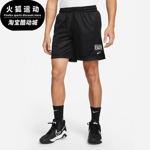 Nike/耐克正品男子篮球短裤