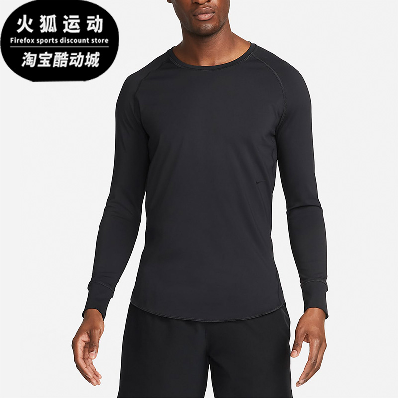耐克秋冬男子训练运动修身长袖