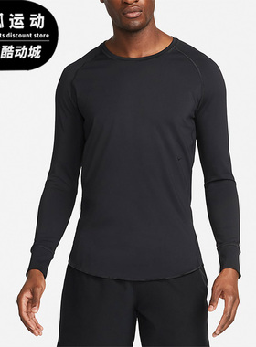 Nike/耐克正品秋冬新款男子训练运动修身长袖T恤DR1900-010
