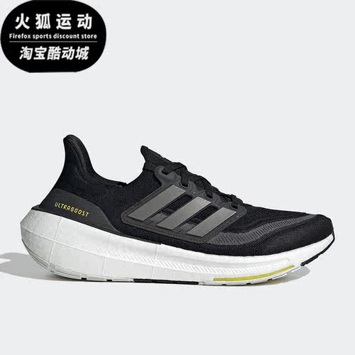 阿迪达斯春季男女耐磨运动跑步鞋