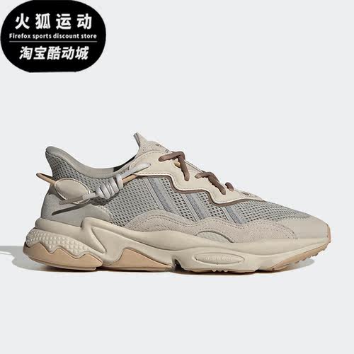 阿迪达斯男女运动耐磨休闲老爹鞋