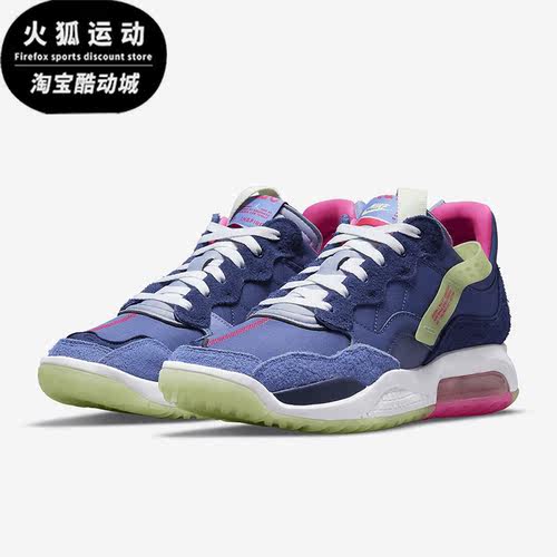 Nike/耐克正品 Jordan MA2 Luka 男女运动休闲鞋 DJ9804-500