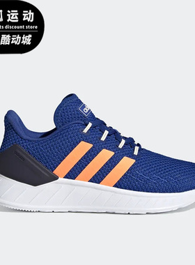 Adidas/阿迪达斯特价蓝色儿童潮流休闲时尚透气舒适运动鞋GZ5241