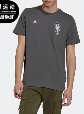 Adidas/阿迪达斯正品春季新款足球男子运动休闲短袖T恤HG1952