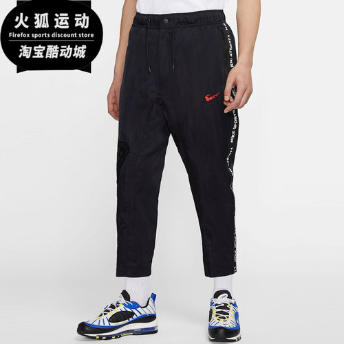 Nike/耐克正品新款SPORTSWEAR NSW 男子运动休闲长裤 CJ5054