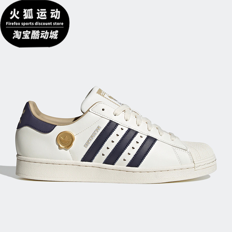 阿迪达斯三叶草男女休闲运动板鞋