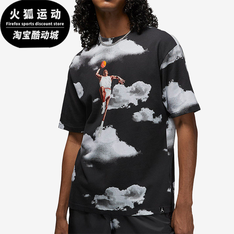 Nike/耐克正品JORDAN夏季新款男子篮球运动圆领短袖T恤DM1437-010,运动服/休闲服装,运动T恤,淘宝优惠券,粉丝福利购,淘宝优惠卷