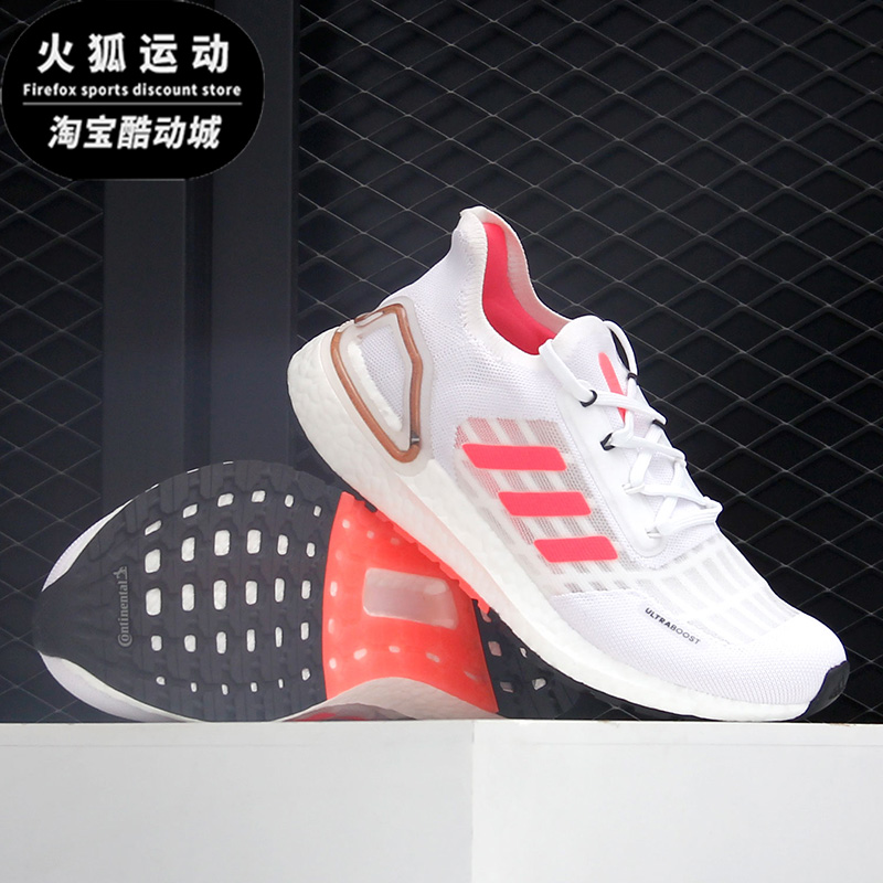 Adidas/阿迪达斯正品 ULTRABOOST S.RDY W 女子运动跑步鞋 FW9773 运动鞋new 跑步鞋 原图主图