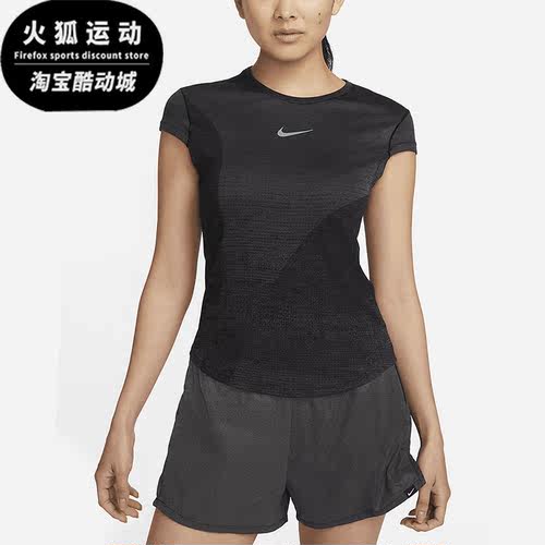 Nike/耐克正品2023新款女子透气休闲简约短袖T恤DX0200-015