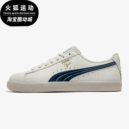 Puma/彪马男女运动休闲板鞋