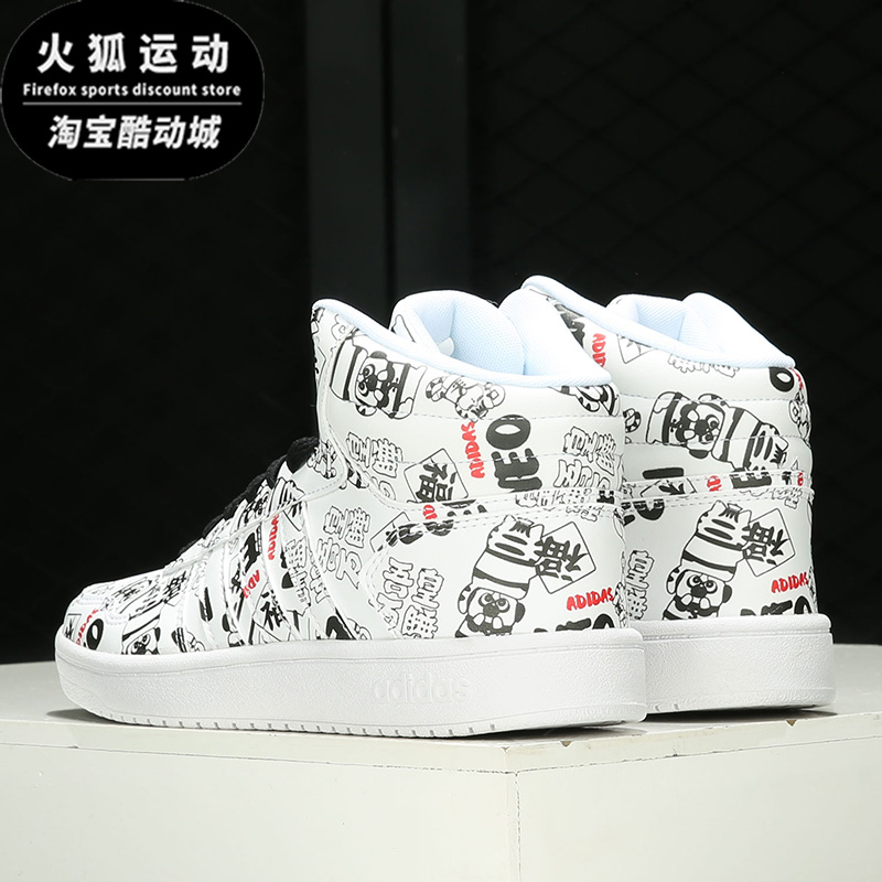 adidas/阿迪达斯联名白色涂鸦吾皇万睡男女休闲运动板鞋h03089