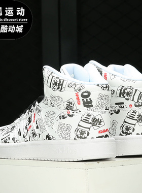 Adidas/阿迪达斯联名白色涂鸦吾皇万睡男女休闲运动板鞋H03089
