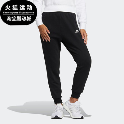 阿迪达斯女子运动针织束脚长裤