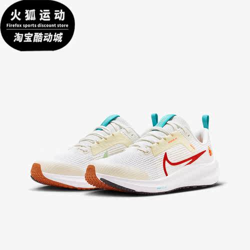 Nike/耐克正品Pegasus 40 GS女子大童公路跑步鞋FZ5526-161