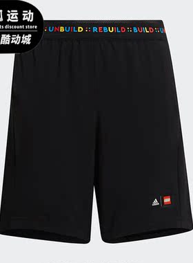Adidas/阿迪达斯正品夏季时尚百搭大童松紧运动裤短裤H65322