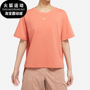Nike/耐克正品春季新款女子透气圆领休闲短袖T恤DD1238-827