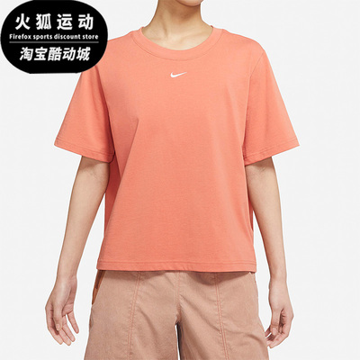 Nike/耐克正品春季新款女子透气圆领休闲短袖T恤DD1238-827