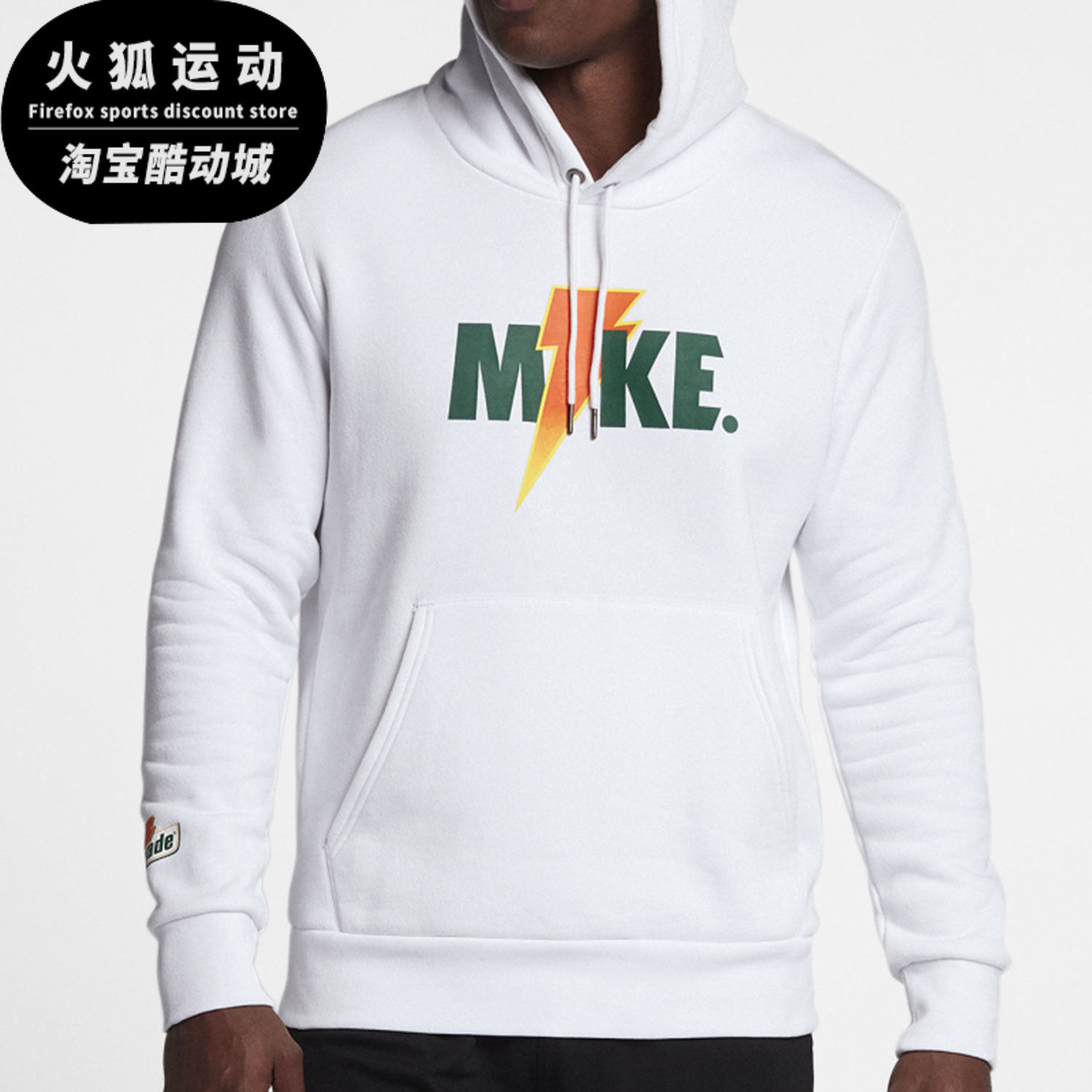 Nike/耐克正品Air Jordan AJ6 佳得乐联名男子运动卫衣AJ1174-100