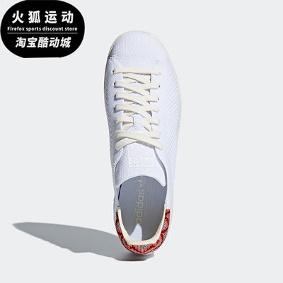 Adidas/阿迪达斯正品三叶草Stan Smith男女休闲板鞋CQ2650