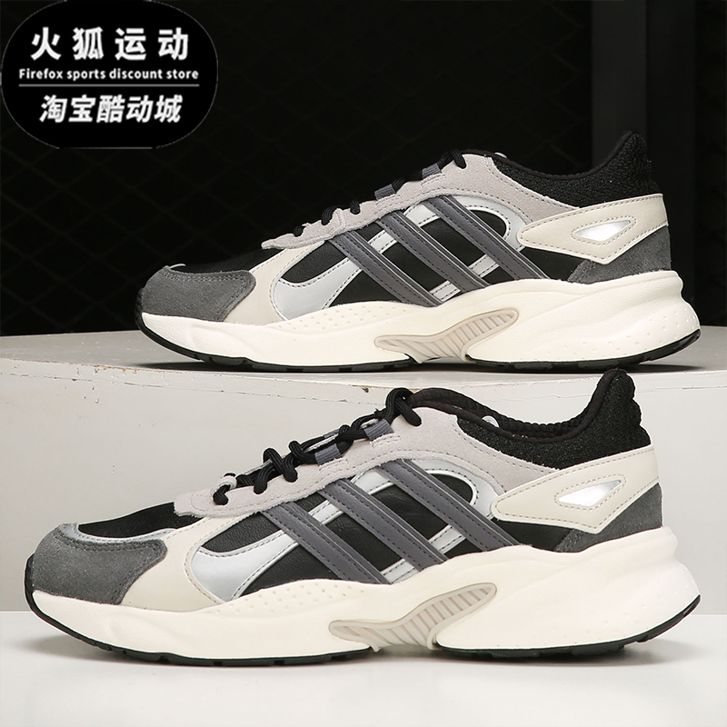 Adidas/阿迪达斯灰色黑色白色男子复古时尚耐磨低帮跑步鞋FX9109-封面