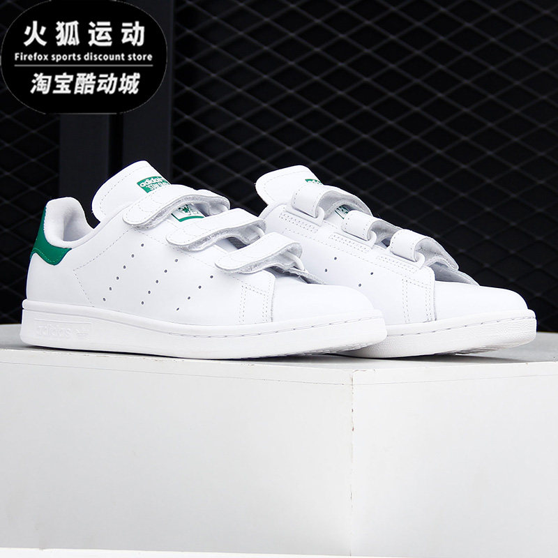 阿迪达斯正品男女魔术贴休闲板鞋