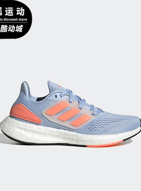 Adidas/阿迪达斯Boost天蓝色粉色儿童休闲时尚网面跑步鞋GZ2598