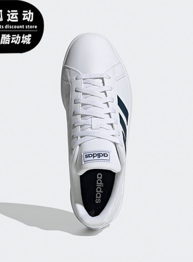 Adidas/阿迪达斯正品Neo GRAND COURT男女运动休闲时尚板鞋FY8568