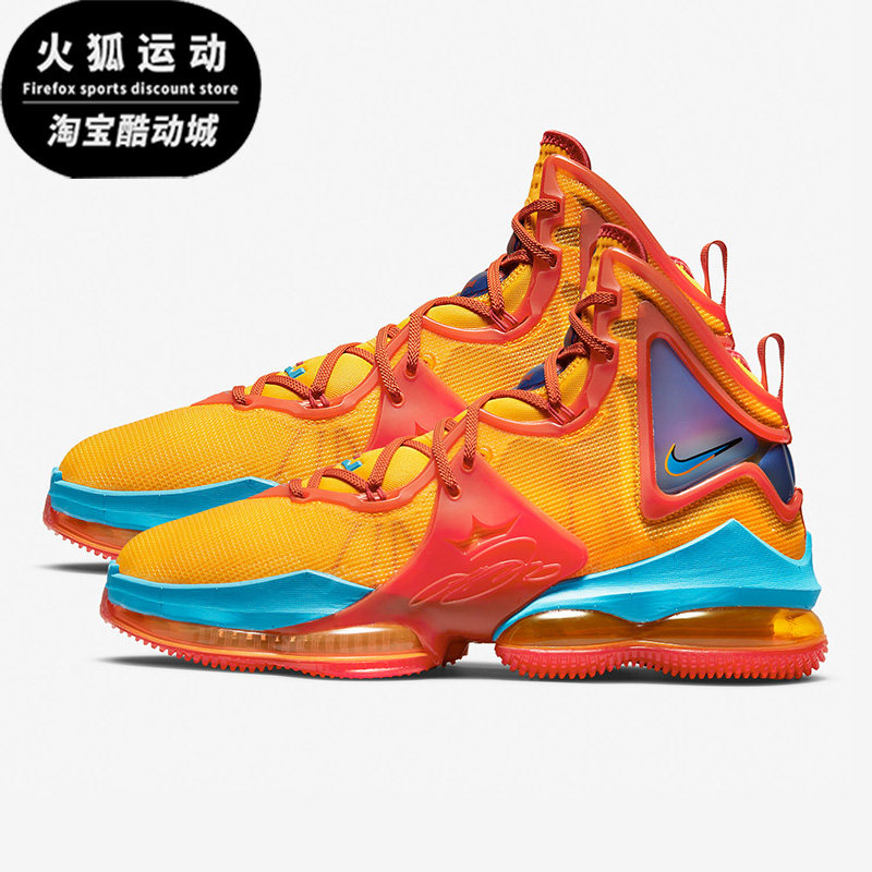 Nike/耐克詹姆斯大灌篮男女实战训练运动缓震篮球鞋DC9342-800