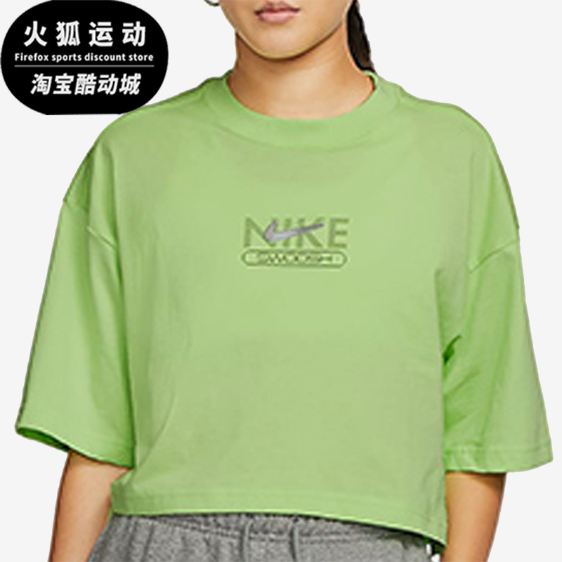 Nike/耐克正品女子运动短袖