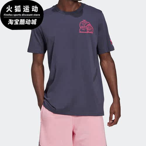 Adidas/阿迪达斯男女运动短袖