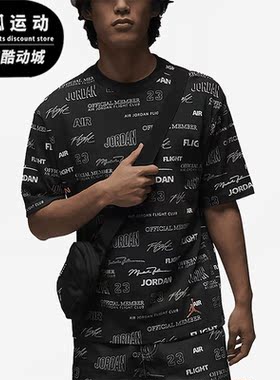 Nike/耐克正品Air Jordan男子圆领透气休闲运动T恤DX9574-045