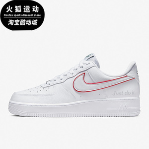 Nike/耐克正品Air Force 1 空一号女子运动休闲板鞋DQ0791-100