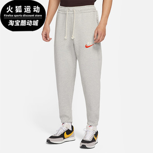 Nike 训练跑步舒适针织拉链运动长裤 DM5272 050 耐克男子休闲时尚