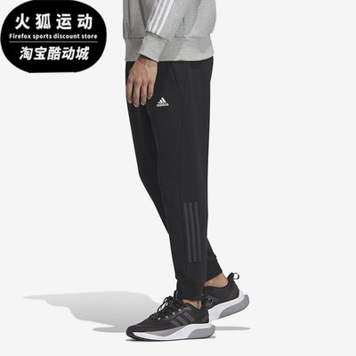 Adidas/阿迪达斯正品MH SLIM KNPNT男士束脚运动休闲裤IQ1385