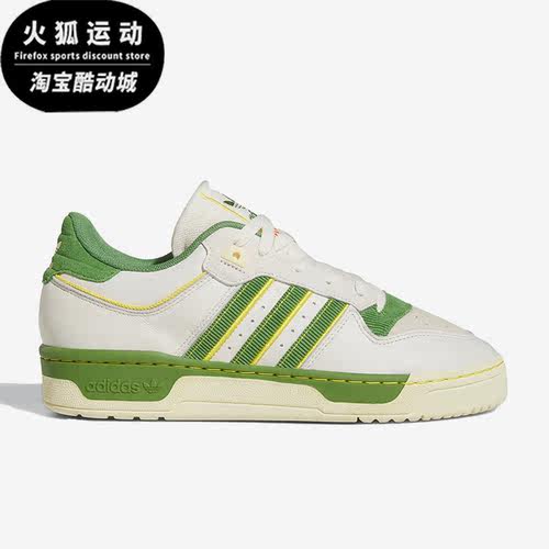 阿迪达斯男女运动休闲板鞋