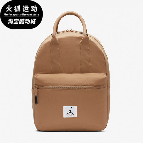 耐克正品男女户外运动双肩背包