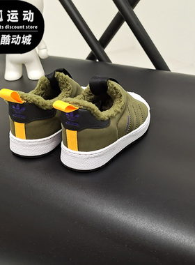 Adidas/阿迪达斯三叶草SuperstarWinter360儿童休闲运动鞋B37271
