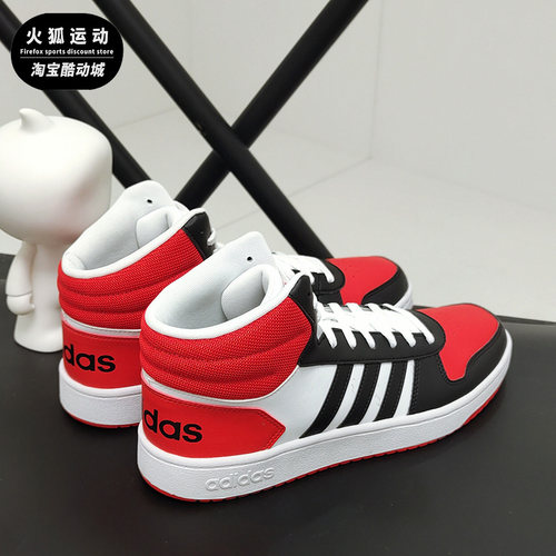 男子小白鞋Adidas/阿迪达斯透气