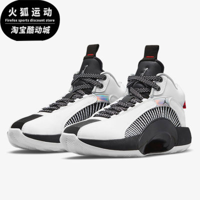 Nike/耐克JORDAN儿童时尚潮流运动休闲实战舒适篮球鞋CQ9433-101